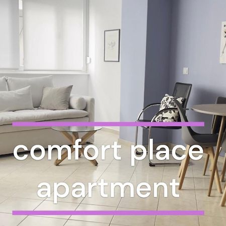 Comfort Place Szaloniki Kültér fotó